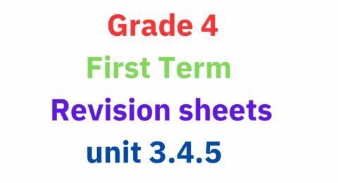 Mathematics G2 , second term Revision Ch (1) (50)