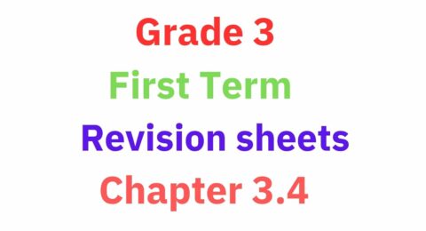 Mathematics G2 , second term Revision Ch (1) (53)