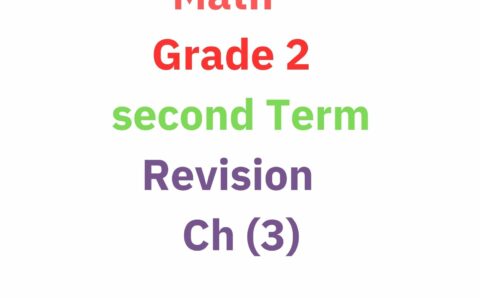 Mathematics G2 , second term Revision Ch (1) (62)