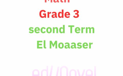 Mathematics G2 , second term Revision Ch (1) (64)
