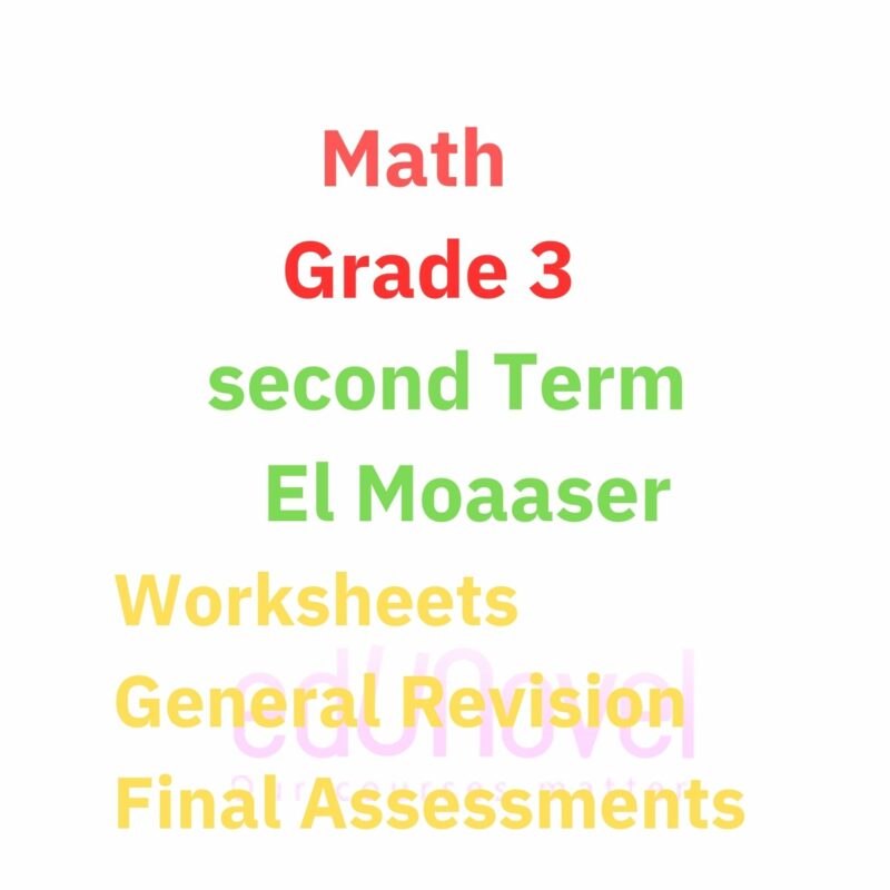 Mathematics G2 , second term Revision Ch (1) (65)